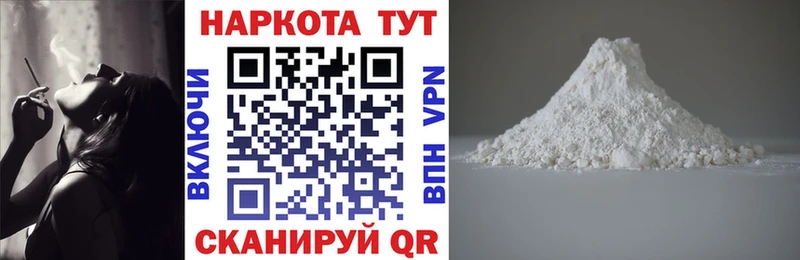Купить наркотики Зверево Бошки Шишки blacksprut рабочий сайт Гашиш COCAIN Alpha-PVP Амфетамин