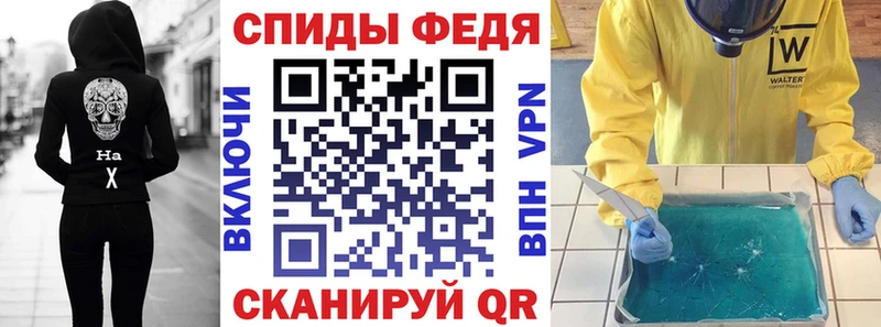АМФЕТАМИН VHQ Зверево