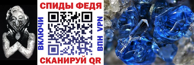 блэк спрут   Зверево  АМФЕТАМИН 98% 