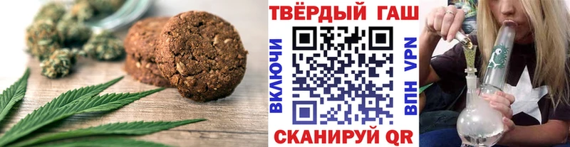 Cannafood конопля ссылка на мегу рабочий сайт Зверево