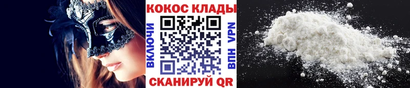 гидра вход  где купить наркоту  Зверево  КОКАИН Боливия 