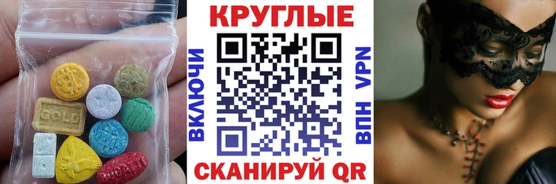 ЭКСТАЗИ Cube  где купить наркотик  гидра зеркало  Зверево 