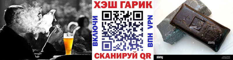 ГАШИШ гашик  Зверево 
