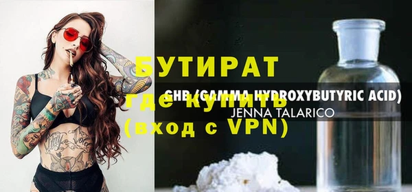 индика Аркадак