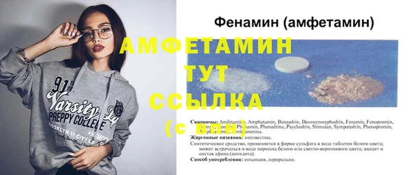 гашиш Армянск