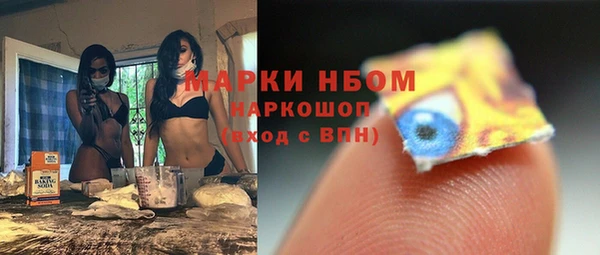 бутик Балахна