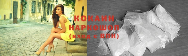 соль ск Баксан