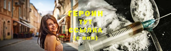 гашиш Армянск
