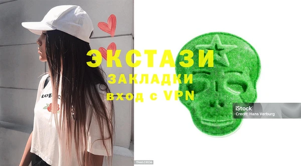 гашиш Армянск