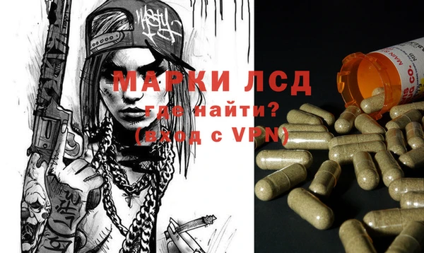 гашиш Армянск