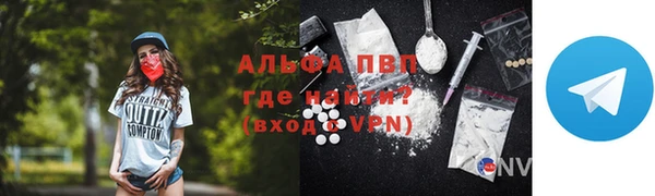 гашиш Армянск