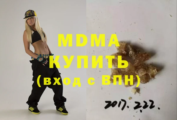 гашиш Армянск