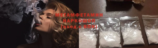 соль ск Баксан