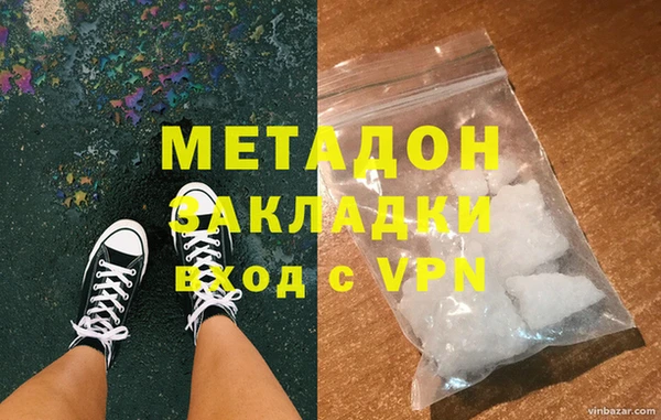 бутик Балахна