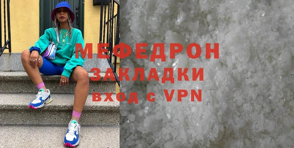 ALPHA-PVP Балабаново