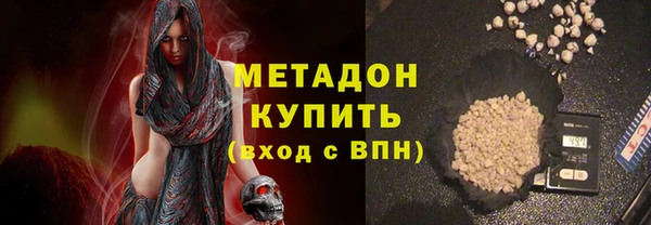 соль ск Баксан