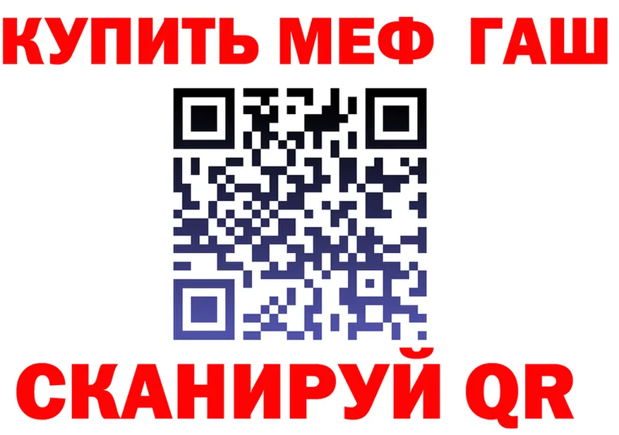 МЕФ мука зеркало дарк нет OMG Зверево