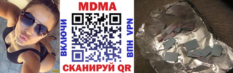 МДМА Molly  как найти закладки  Зверево 