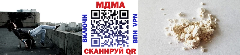 МДМА crystal Зверево