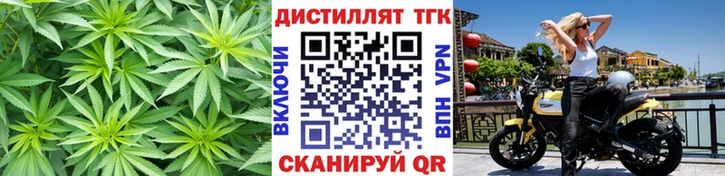 наркота Зверево ТГК вейп