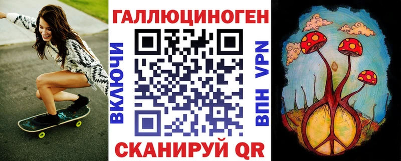 Галлюциногенные грибы Magic Shrooms  продажа наркотиков  Зверево 